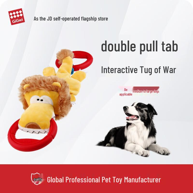GiGwi Прочные игрушки для собак для жевания и интерактивных игр